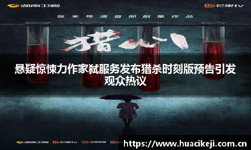 壹号壹号国际